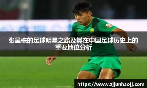 bwin必赢唯一官方网站