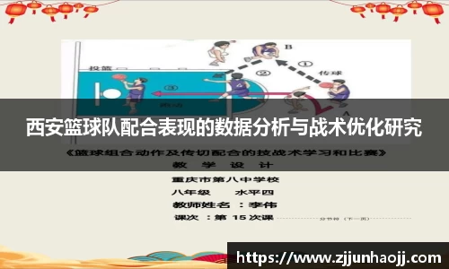 bwin必赢唯一官方网站