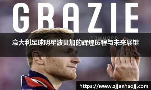 bwin必赢官网入口